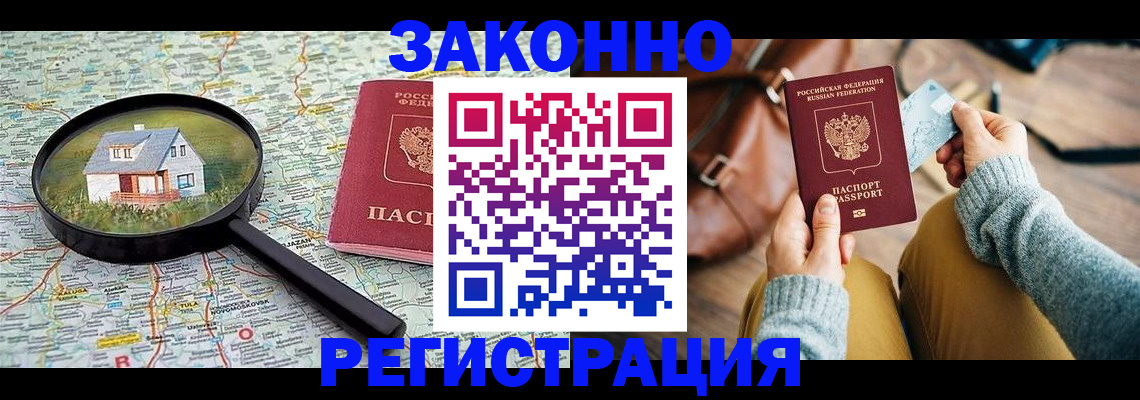 регистрация для школы в Лосино-Петровском