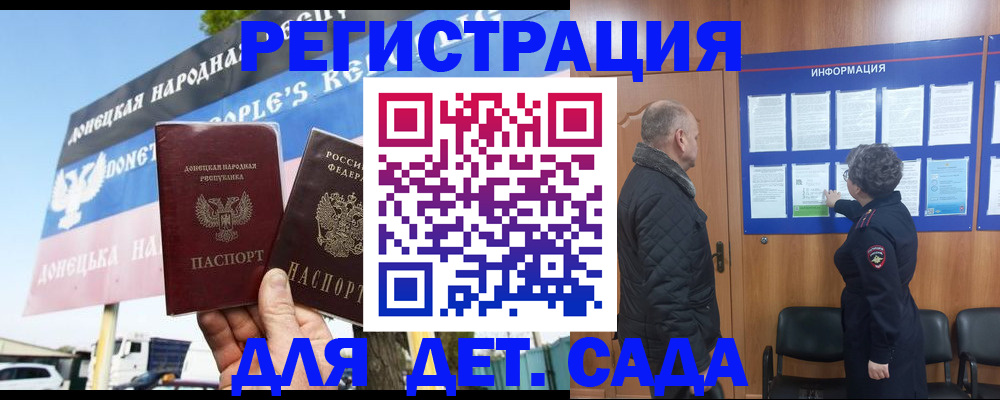 пропишу в квартире в Лосино-Петровском